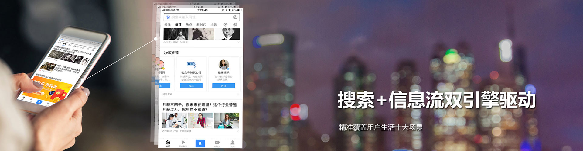 随县百度竞价运营